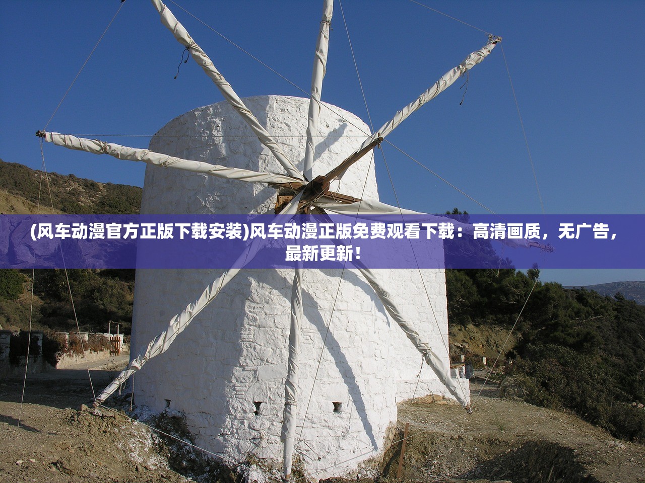 (荒野大逃亡下载)荒野大逃亡，生存与挑战的百度网盘TXT全本分享