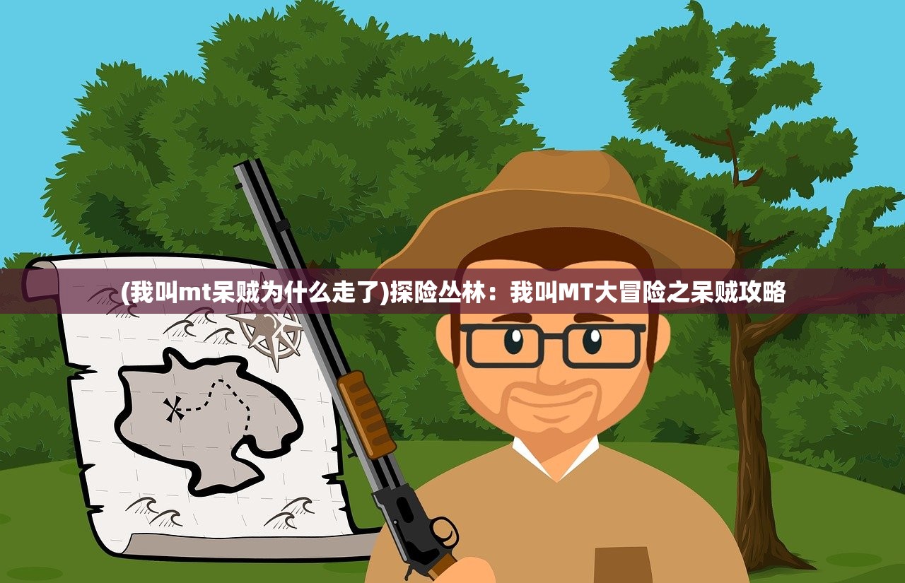 (跨越千年手游攻略)跨越千年手游，历史与游戏完美融合的创新之作