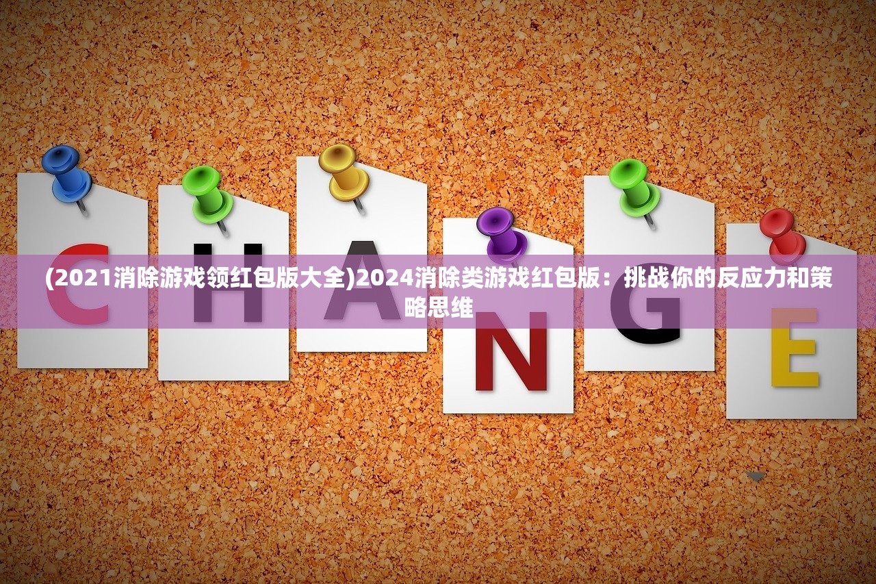 (异界深渊觉醒玩法介绍)异界深渊觉醒，全新玩法深度解析与攻略