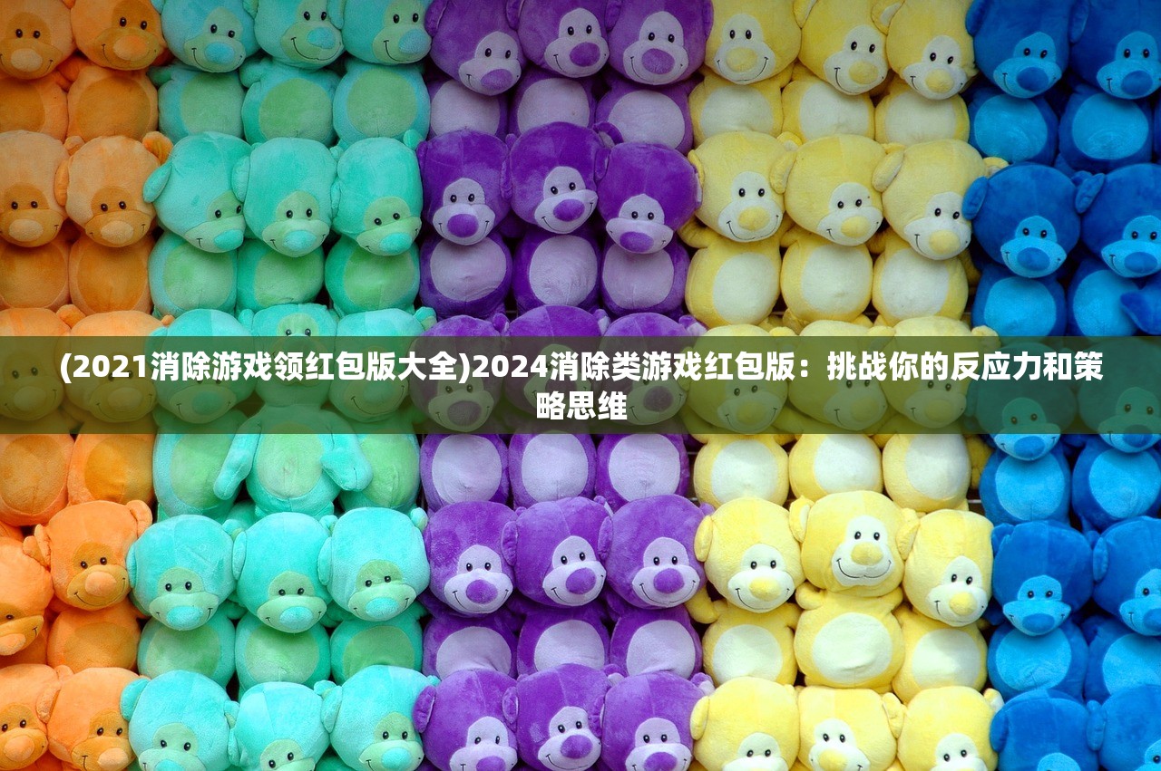 (超进化物语2攻略t0最强阵容)超进化物语2最强阵容推荐及深度分析
