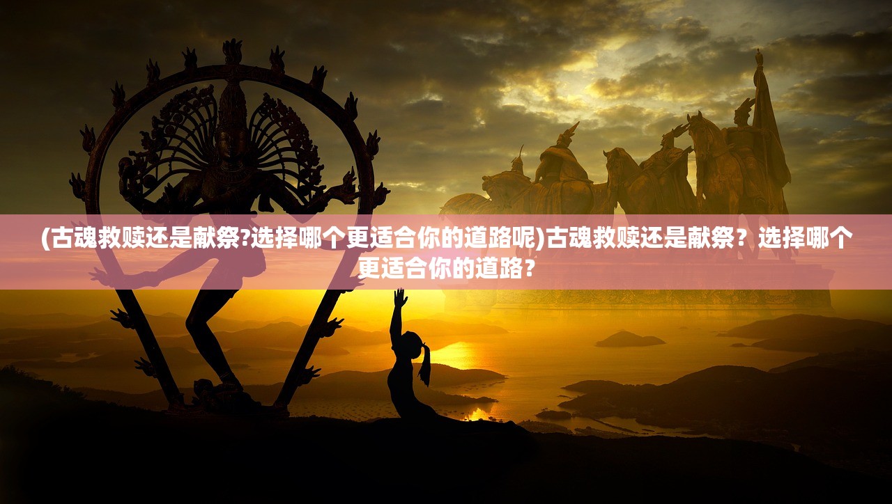 (西游记合体技能怎么用的)西游记合体技能使用指南