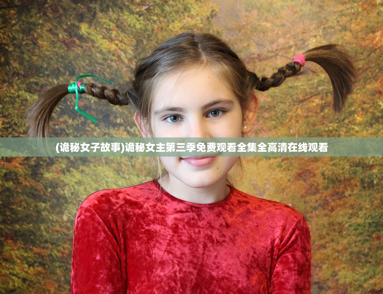 (骨头镇攻略图片)骨头镇攻略十一关详解及常见问答解答