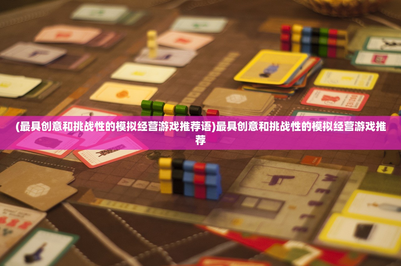 (第一武圣全文免费阅读无弹窗)探寻第一武圣，历史传奇与文化传承