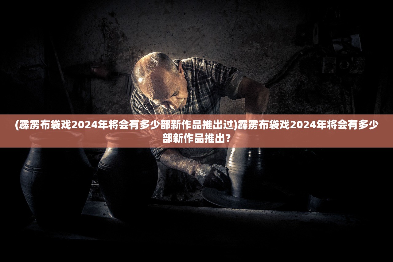 (贪玩游戏征途最新版本更新内容是什么)贪玩游戏征途，最新版本的更新内容与玩家热议