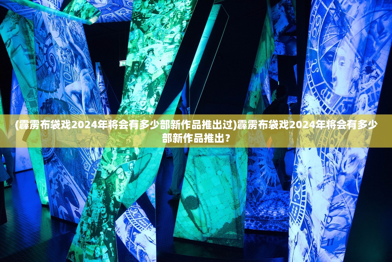 (疯狂矿车游戏)疯狂矿车2，探险新征程的深度解析与常见问题解答