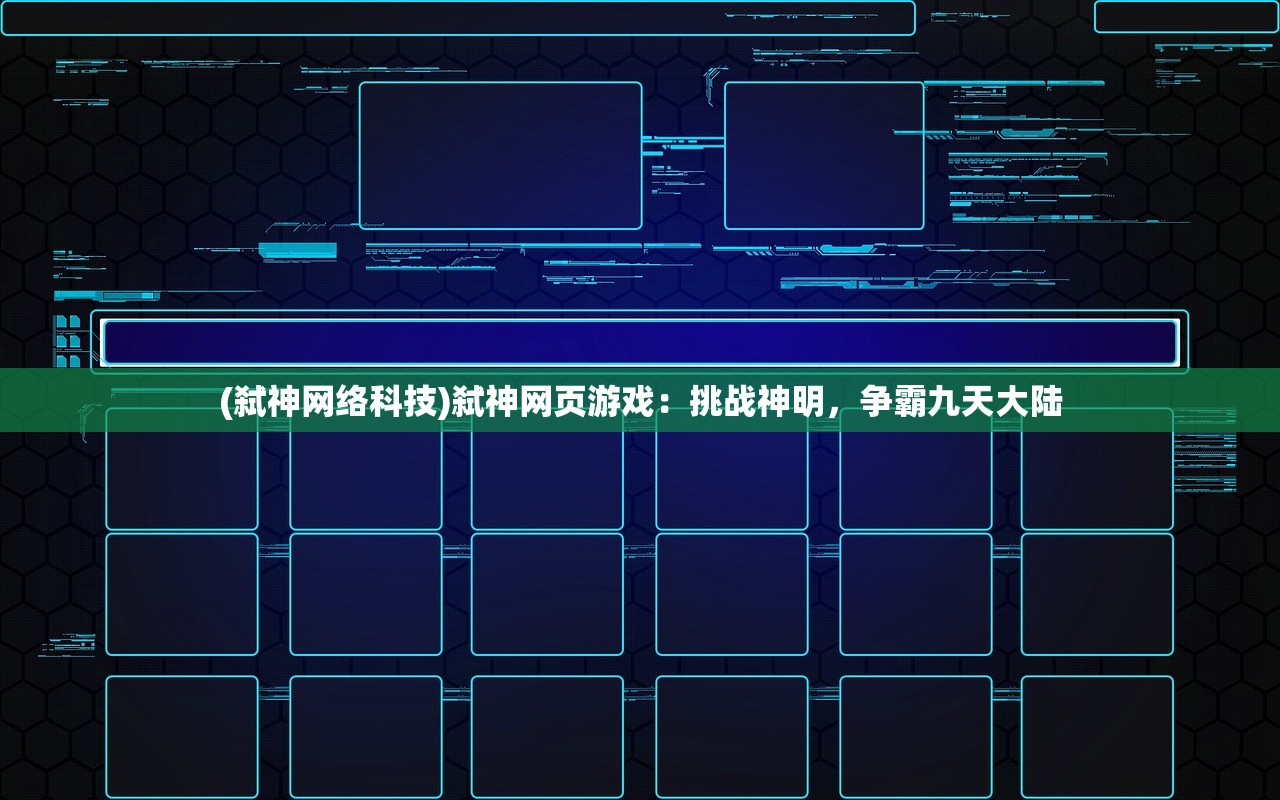 (决战地牢关服了吗最新消息视频)决战地牢是否关服？最新消息全面解析