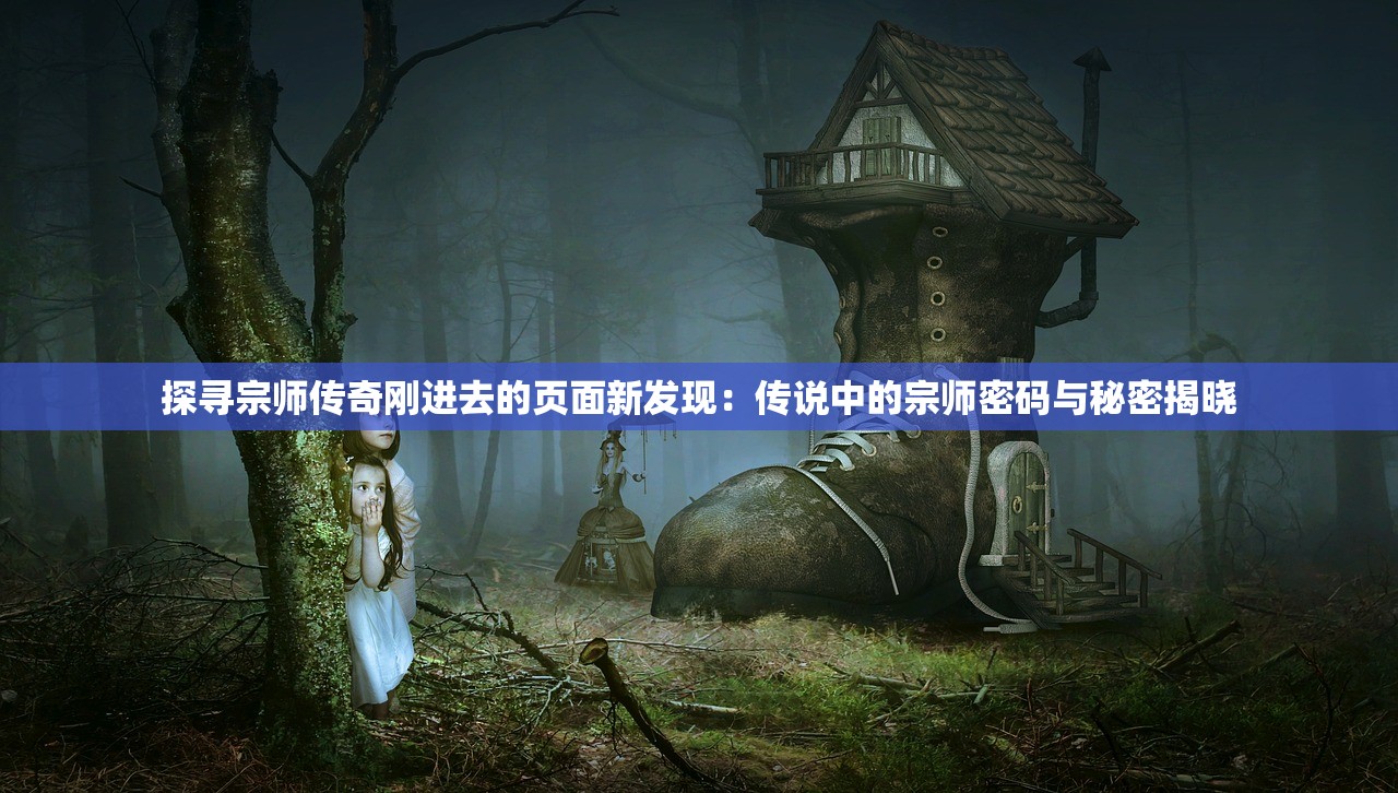 (霸王的大陆 攻略)霸王的大陆攻略书，深度解析与策略探讨