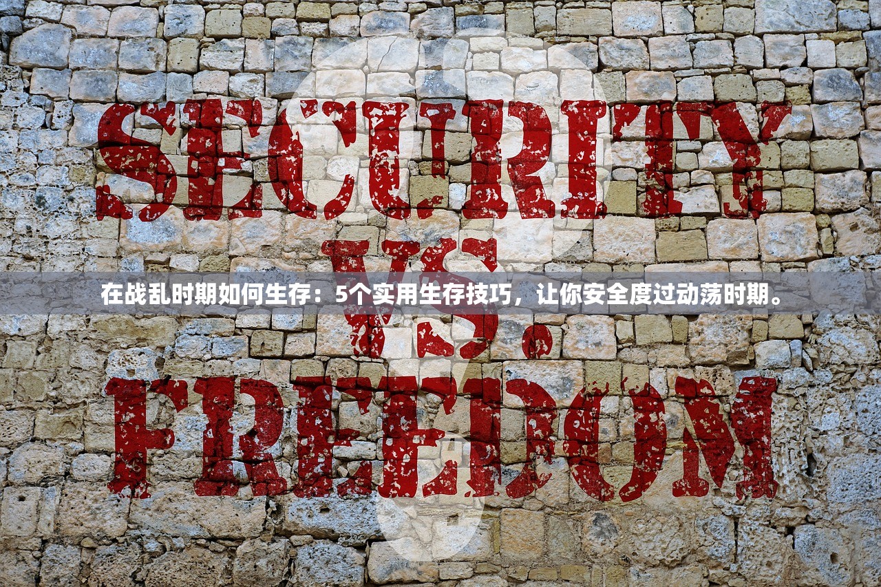 (神兽金刚手游怎么玩才厉害)神兽金刚手游攻略大全，玩转游戏的关键步骤与技巧