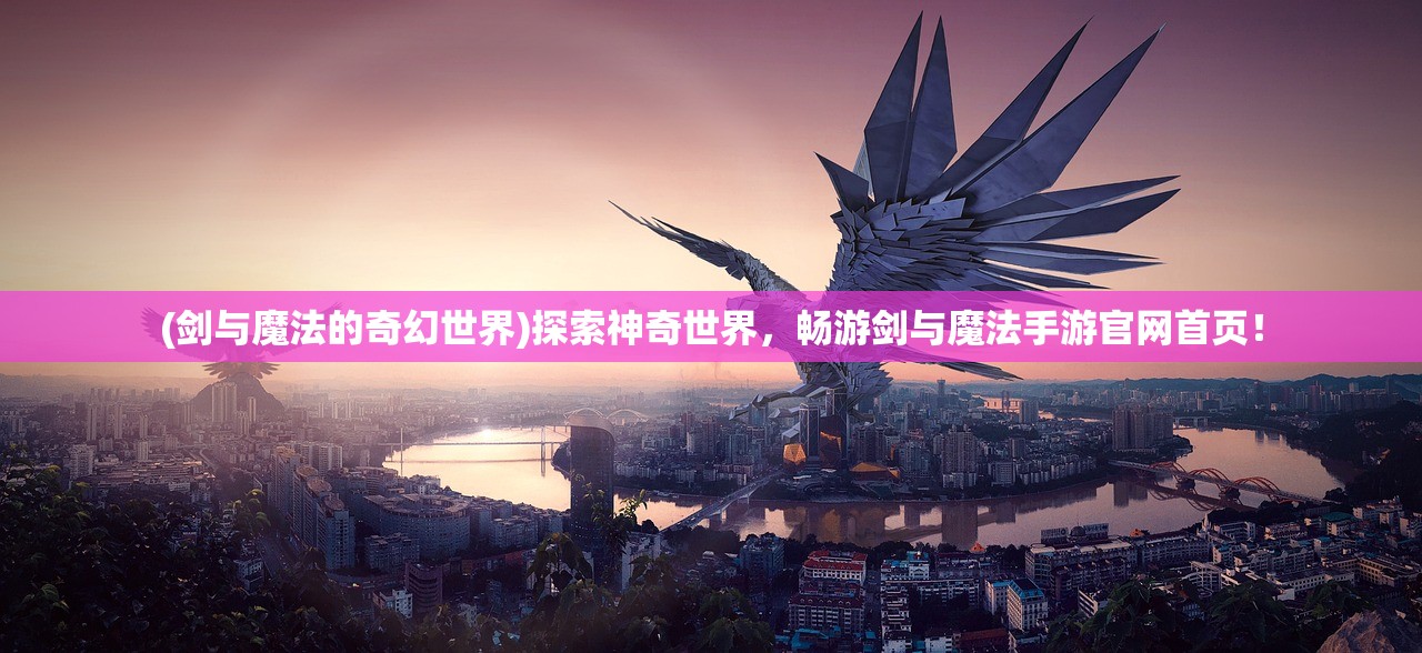 (城墙不能倒阵容)城墙不能倒攻略，全方位解析与实战指南