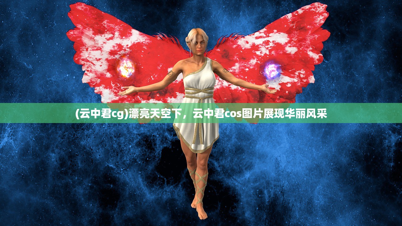 (代号妖精)代号妖怪小班，奇幻世界的冒险之旅