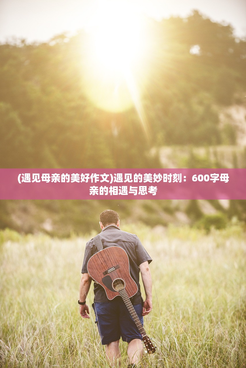 (我靠换装系统纵横修真界)转盘修炼成仙，游戏攻略与免广告策略