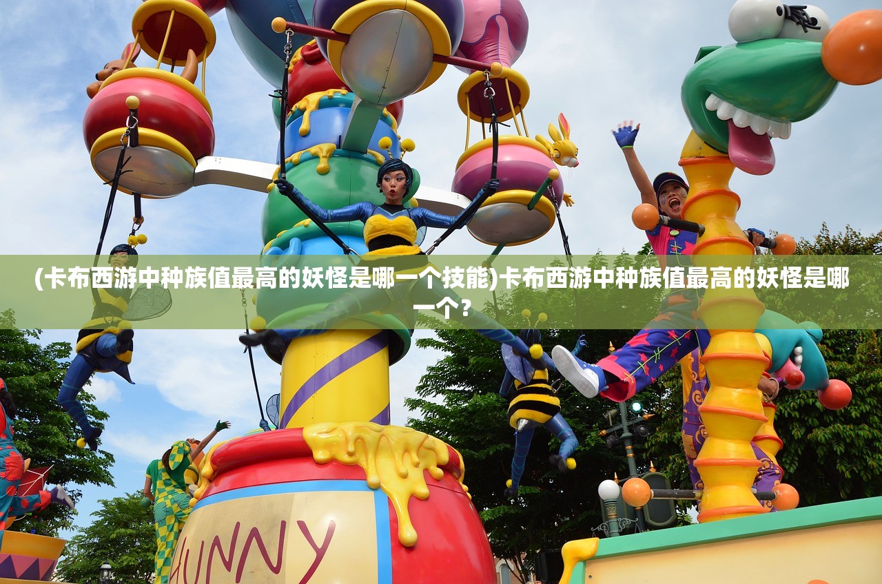 (吞星手游怎么样)关于吞星手游是否永久下架的探讨与解析