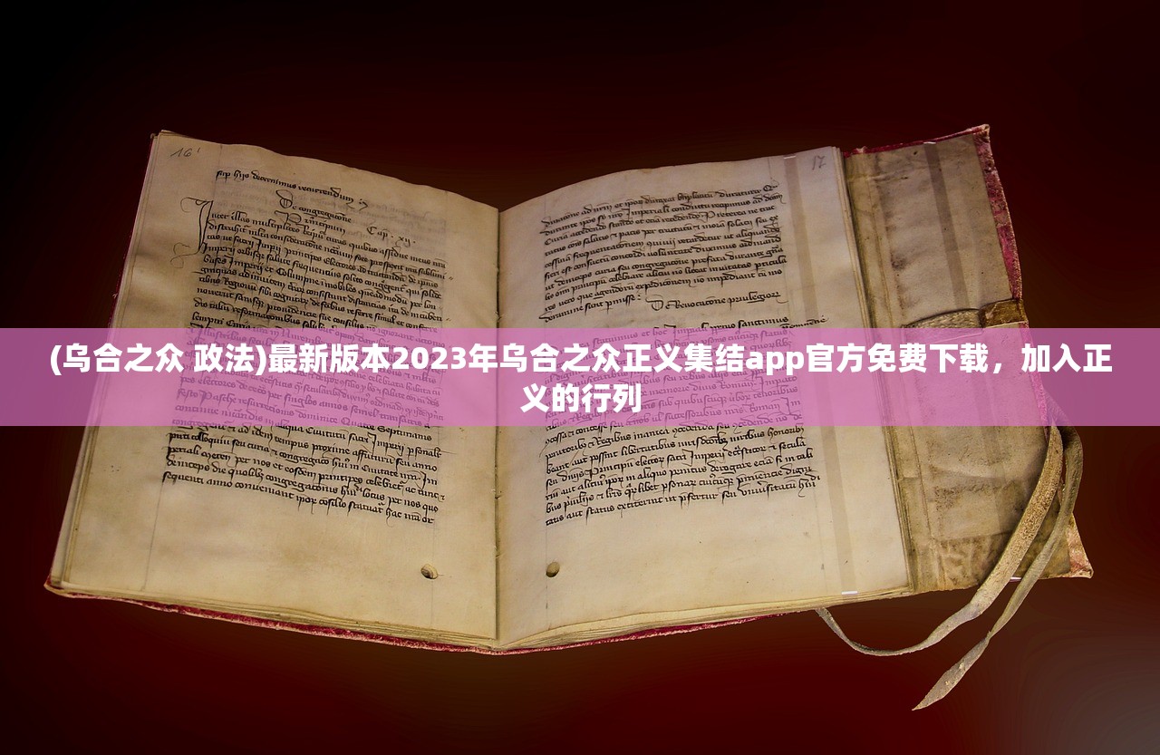(三国志战略版腾讯版本优惠劵)三国志战略版腾讯版本，深度解析与常见问题解答