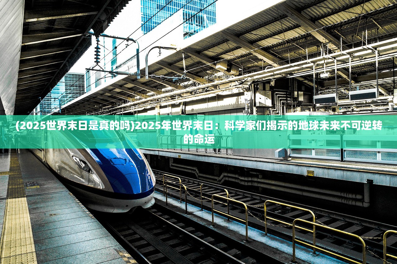(霸王的大陆 攻略)霸王的大陆攻略书，深度解析与策略探讨