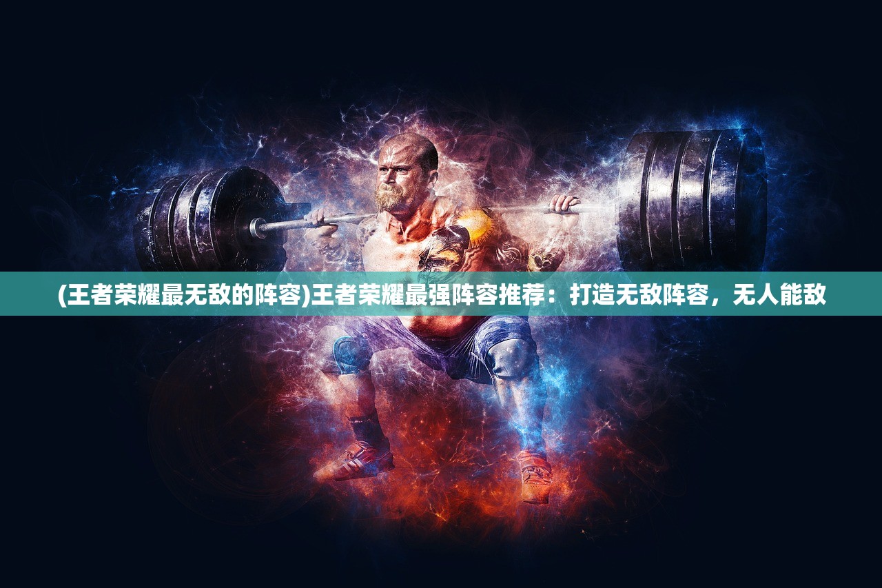 (天龙八部游戏官网首页怀旧)天龙八部游戏官网首页深度解析，内容与特色概览
