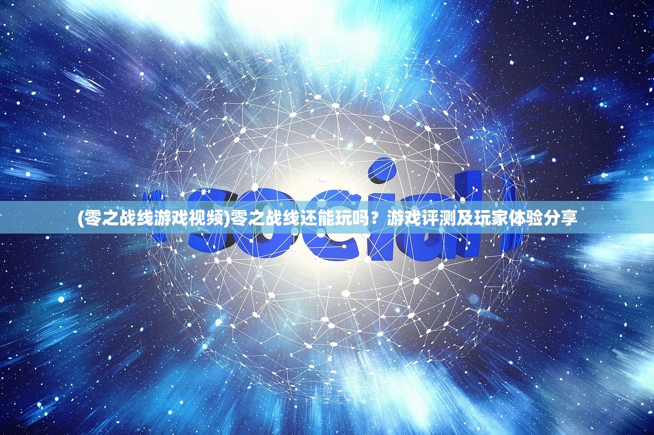 (奥特银河怪兽大乱斗2)奥特银河怪兽大乱斗，星际战斗的热潮与解析