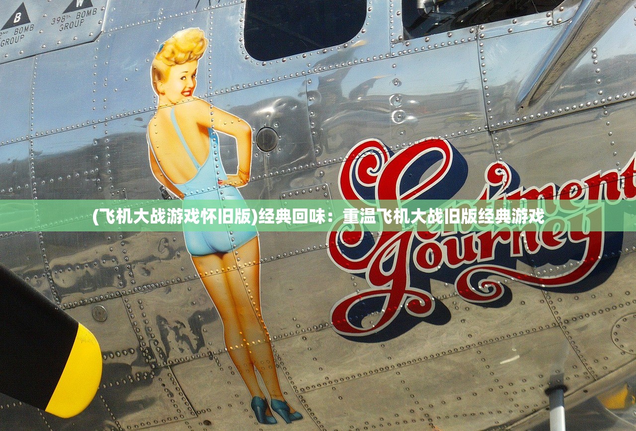 (异度 系列)异度王冠，探究游戏下架的背后原因