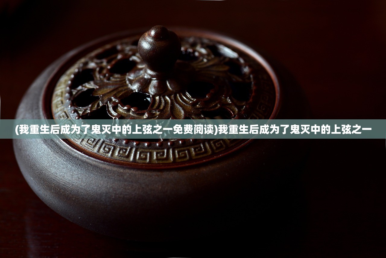 (国战arpg手游)RPG国战手游，战略与角色的完美融合