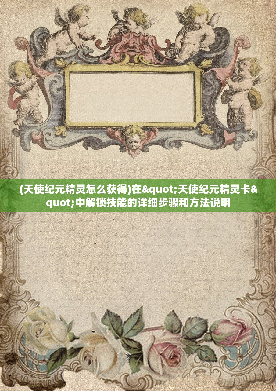 (召唤与合成1哪里可以玩)召唤与合成1，游戏玩法地点全解析