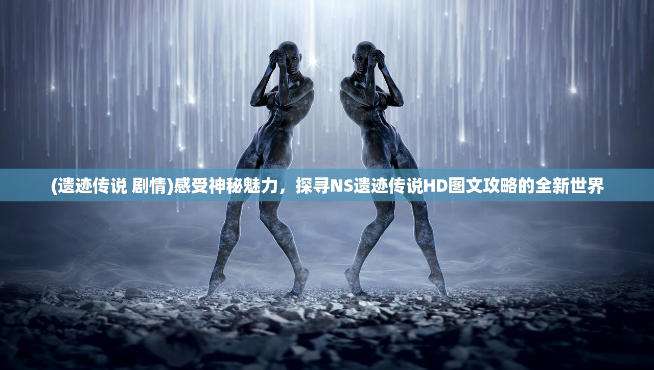 (战国梦幻日版下载)战国梦幻日版金手指，深度解析与探索