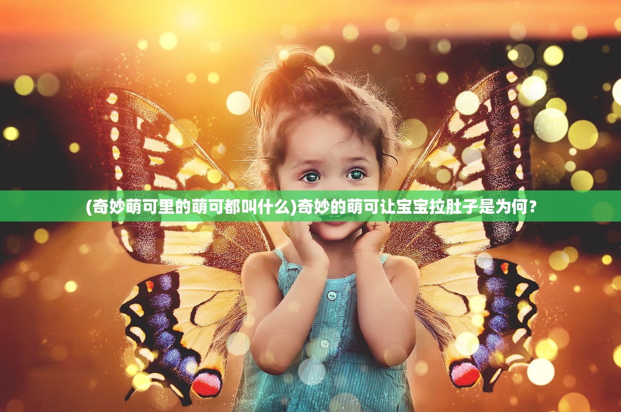 (代号dark和无期迷途)代号Dark，探索神秘世界的未知之旅