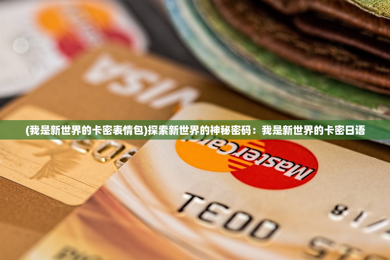 (小小航海士外传最赚钱的航路)小小航海士外传跑商路线图详解及常见问题解答