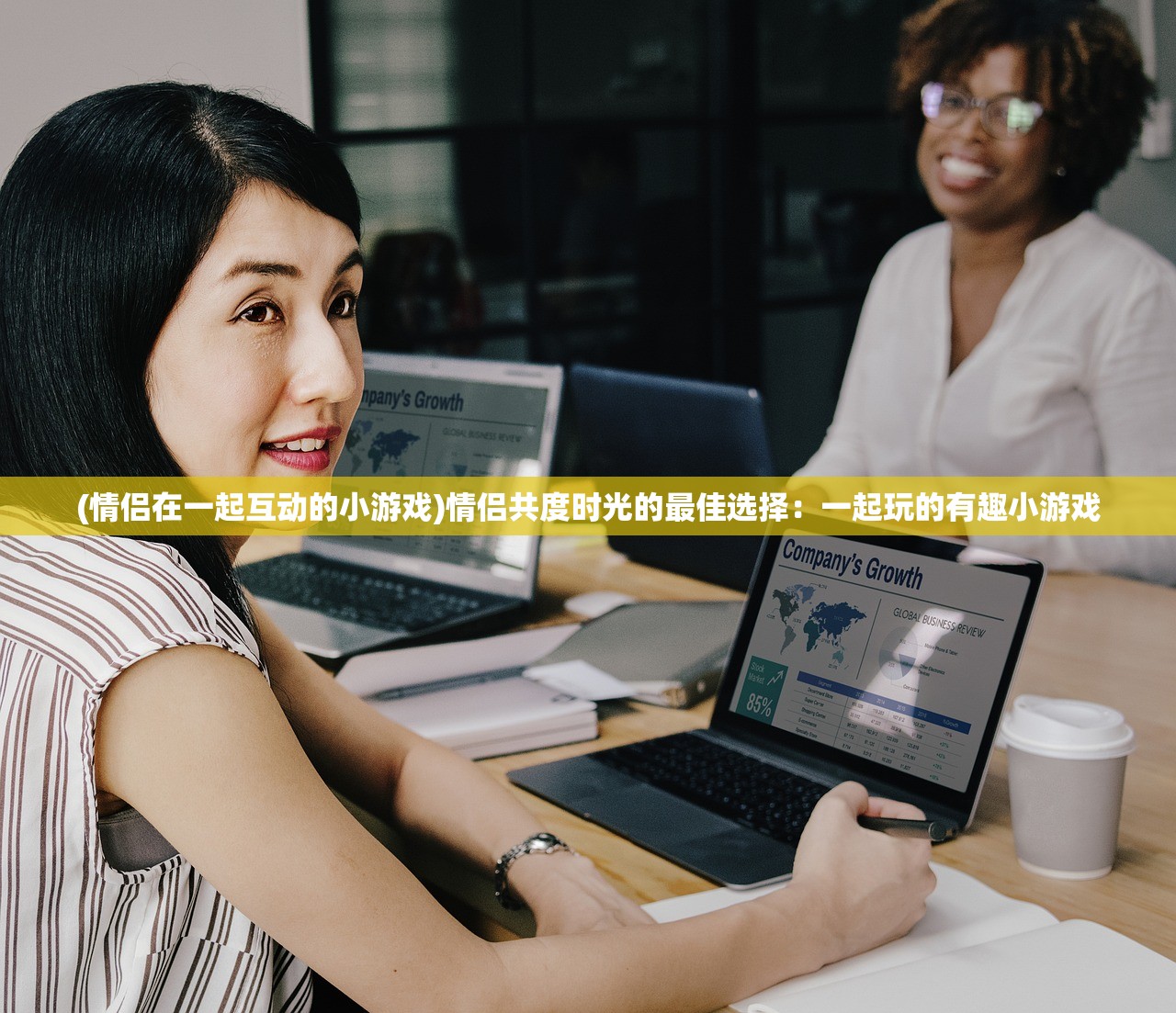 (豪气压群雄的对联出自谁)豪气压群雄，使命引领未来的领导力