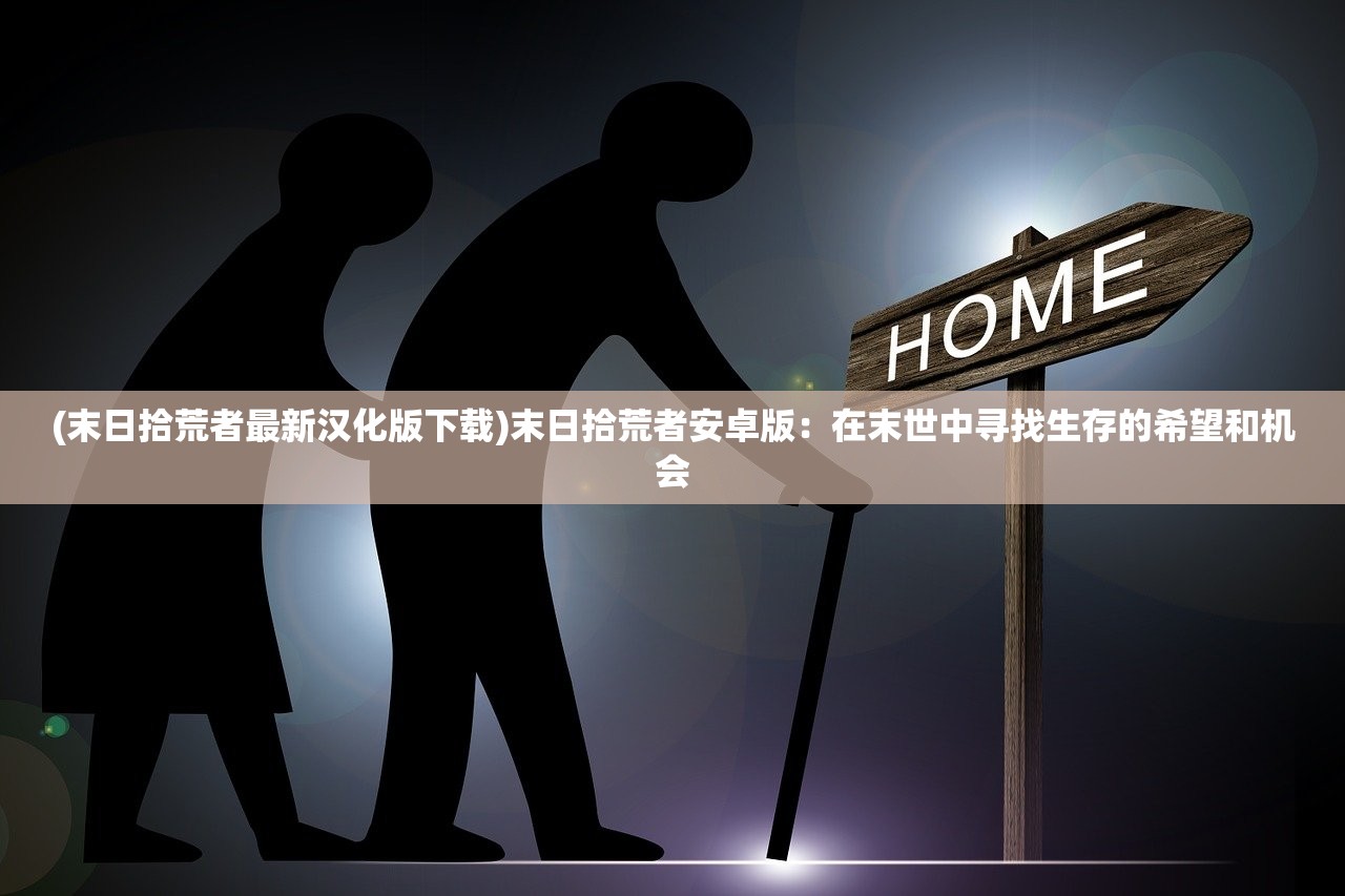 (斩天剑百度百科)斩天百科，探索未知世界的神秘力量