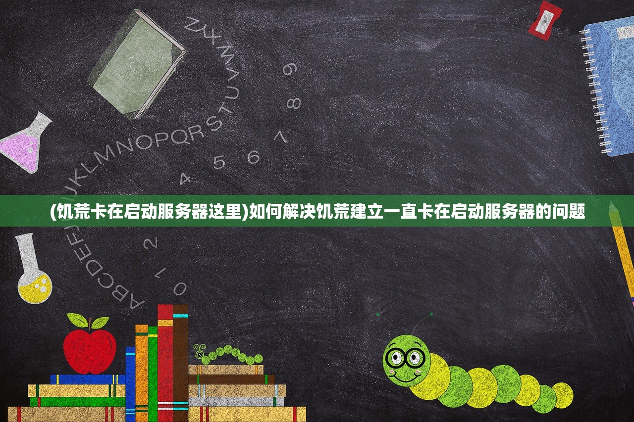 (别抢我蓝buff免费阅读)别抢我蛋挞，美食、文化与社会现象的交织