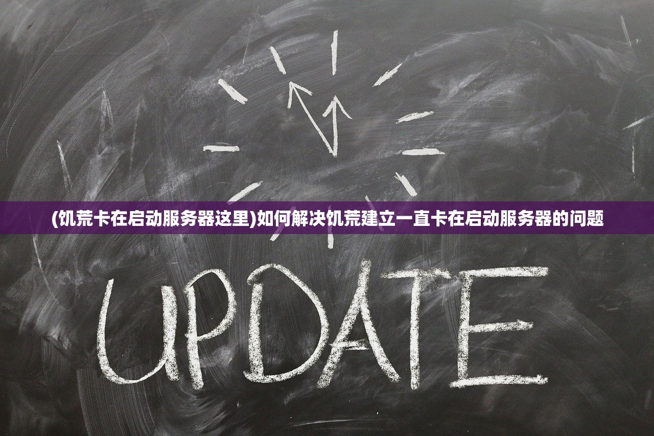 (生化危机3泳装被撕咬合集)生化危机3，撕咬下的泳装危机深度解析