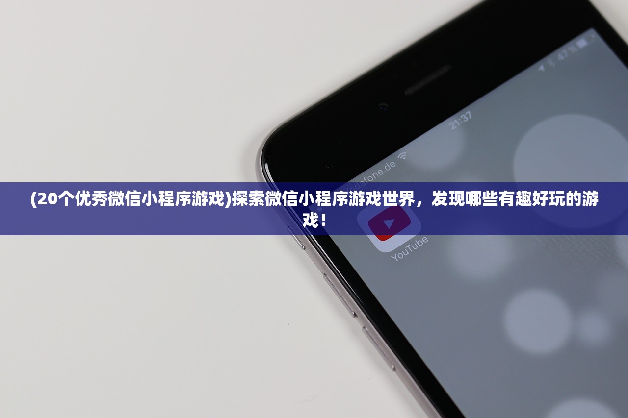 (塔防西游记魔王布阵图怎么获得)塔防西游记魔王布阵图，策略与战术的深度解析