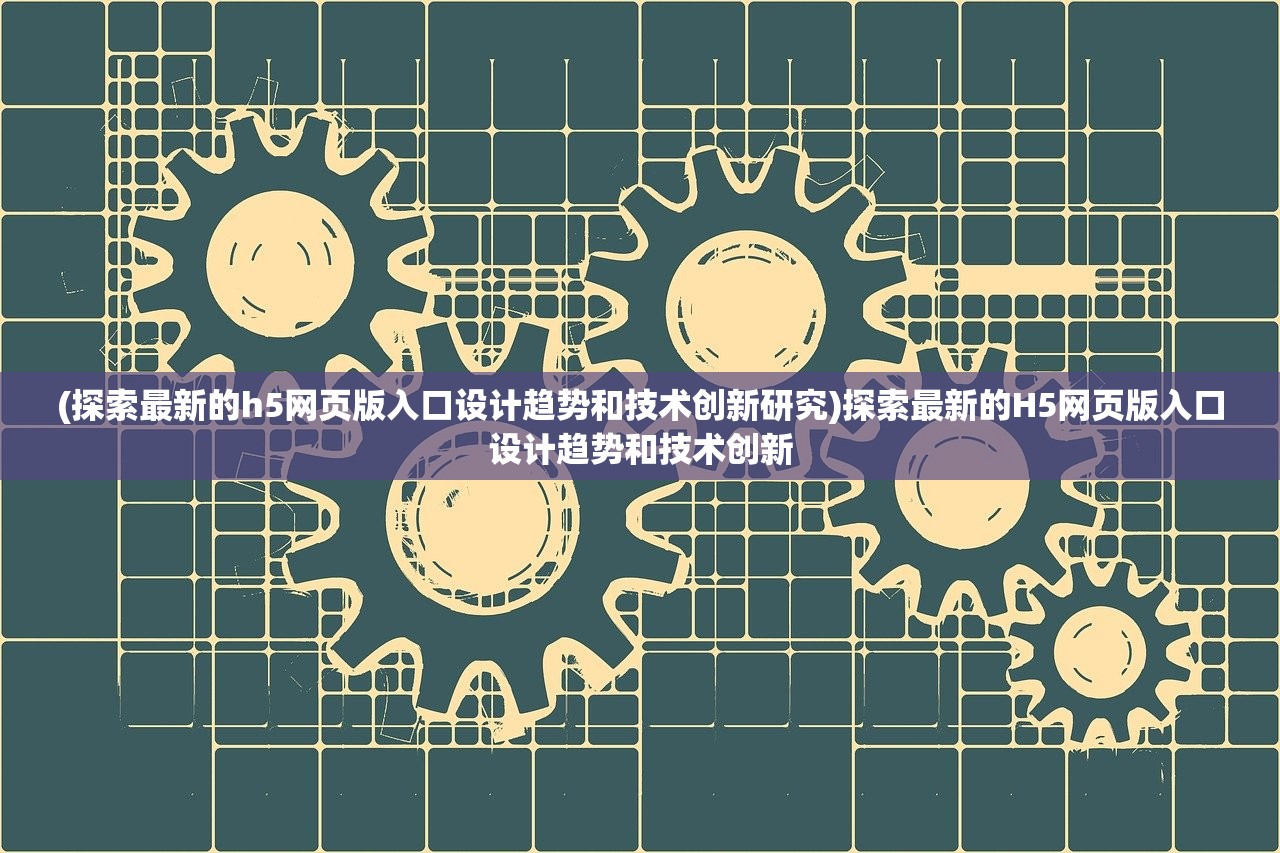 (代号:x手游)代号X手游推荐，热门游戏推荐与深度解析