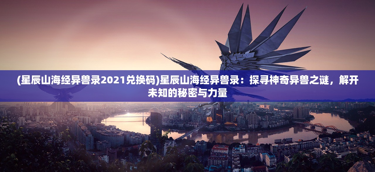 (勇者传承高达手游下载)勇者传承高达，超越时空的英勇之旅