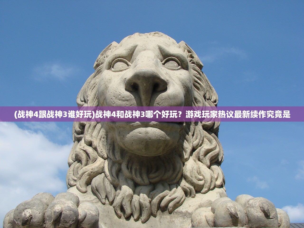 (世界争霸小游戏攻略)世界争霸小游戏，策略与征服的微型战场