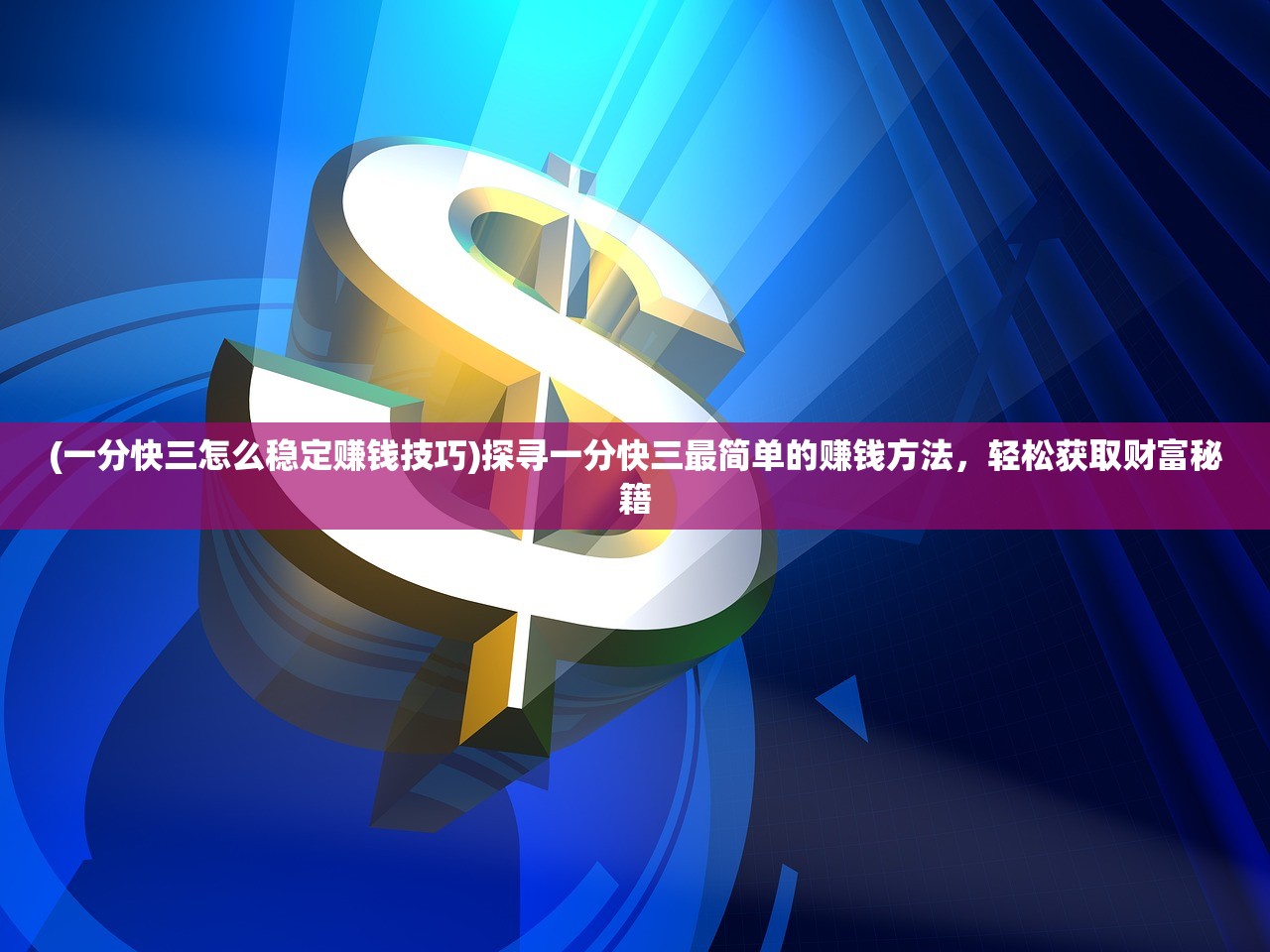 (封仙传奇手游是哪个公司的)封仙传奇手游，探索奇幻世界的无限魅力
