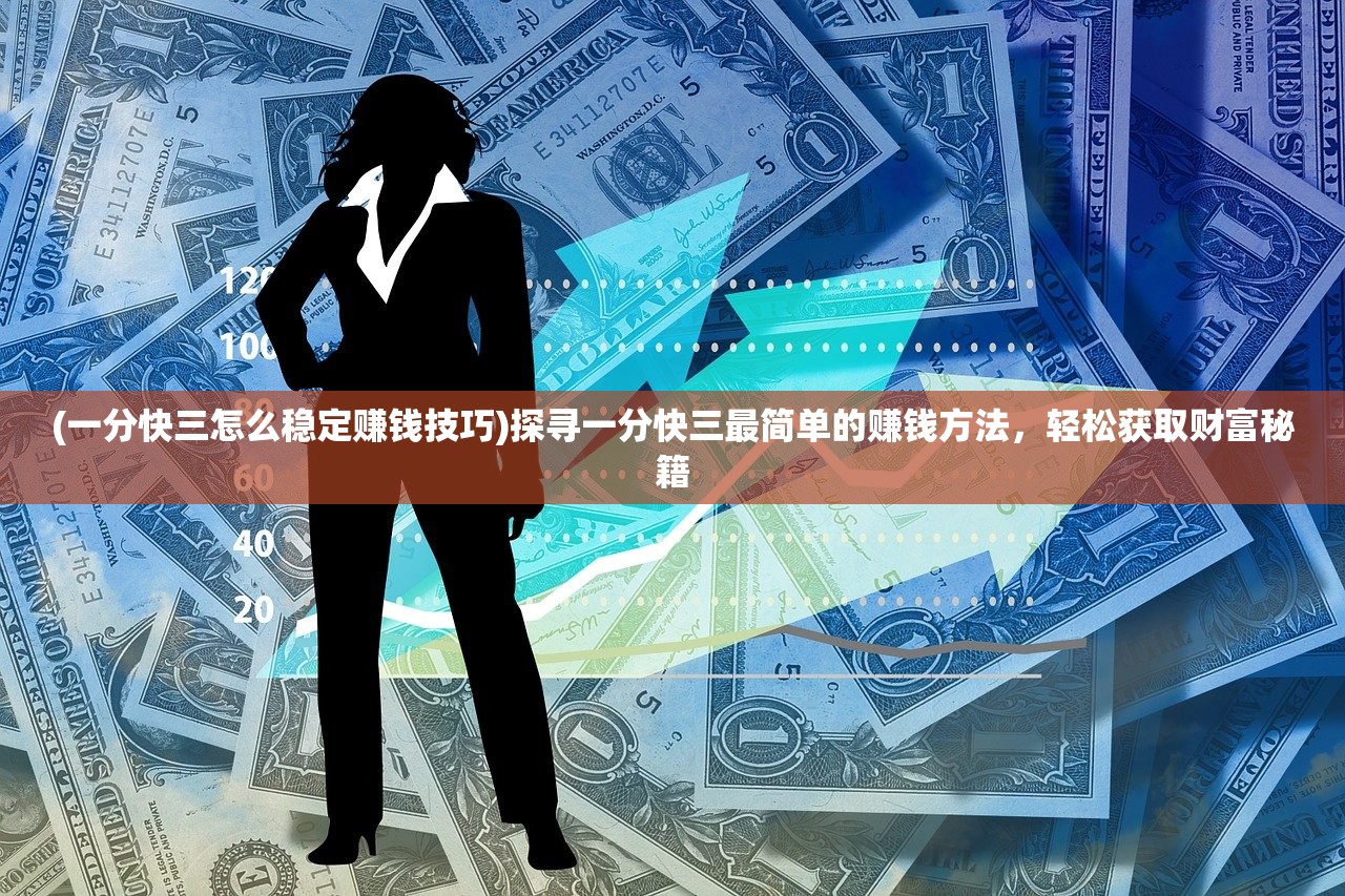 (遮天斩道是什么意思)遮天斩道境界，探寻神秘修炼之路
