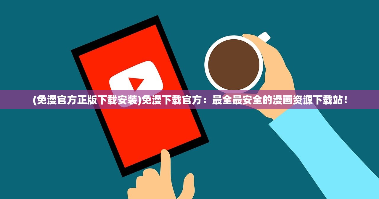 (广州拟出入户新政策解读)广州拟推出新入户政策，多元视角解读其内容与影响