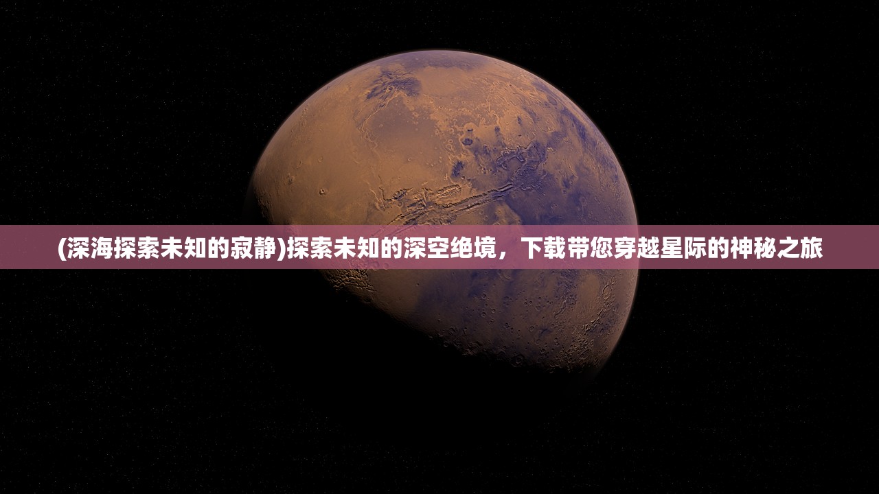 (航海王启航官服下载)航海王启航官服，游戏探索与常见问题解答
