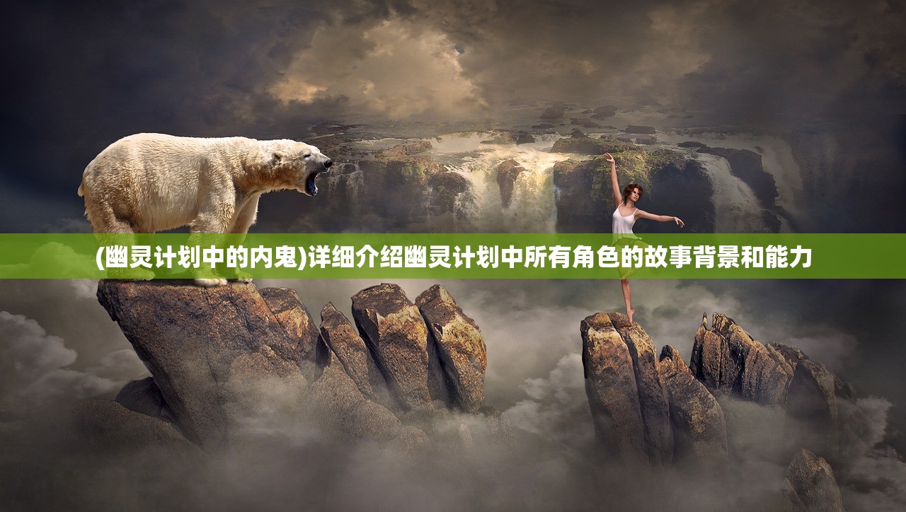 (封仙传奇手游是哪个公司的)封仙传奇手游，探索奇幻世界的无限魅力