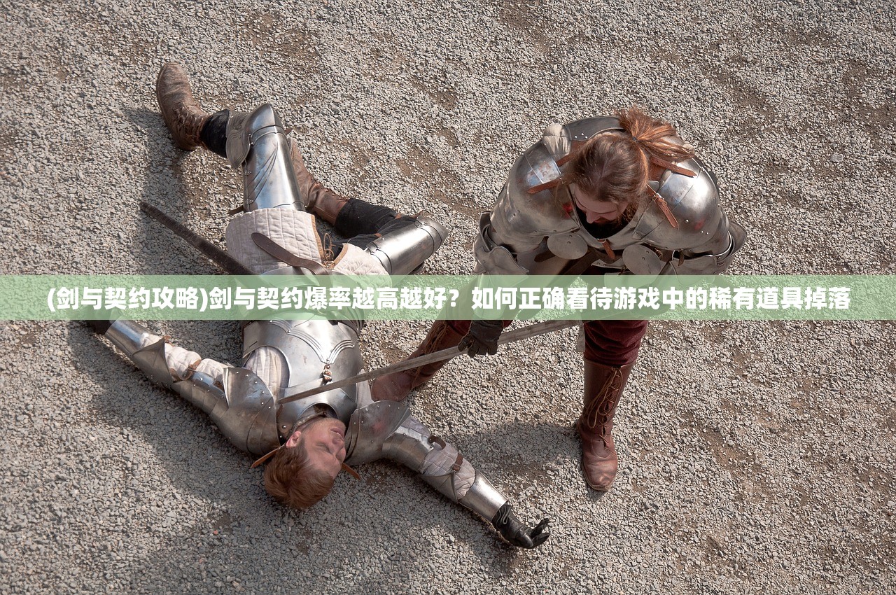 (剑决天下手游改名了吗)剑决天下手游，探索奇幻武侠世界的无尽魅力