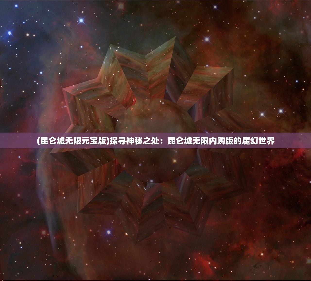 (火源氏皮肤)火源皮肤，深度解析与应用展望
