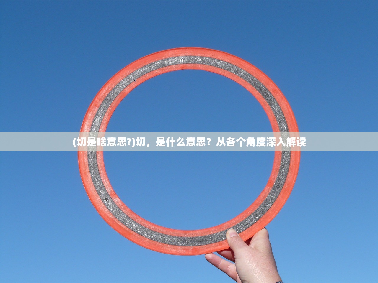 (火源氏皮肤)火源皮肤，深度解析与应用展望