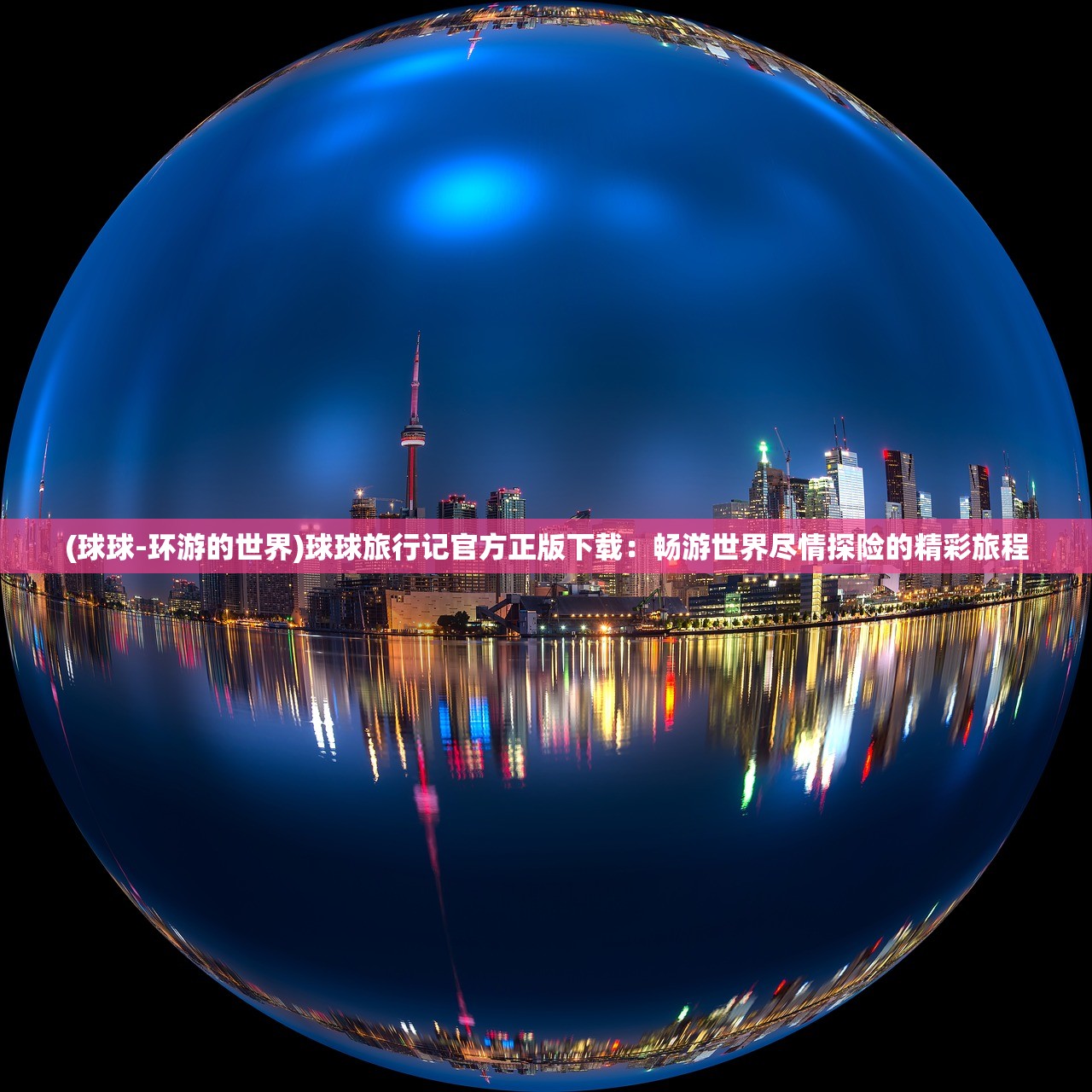 (绿茵之巅闪退怎么办)绿茵之巅无法启动游戏的原因分析及解决方案