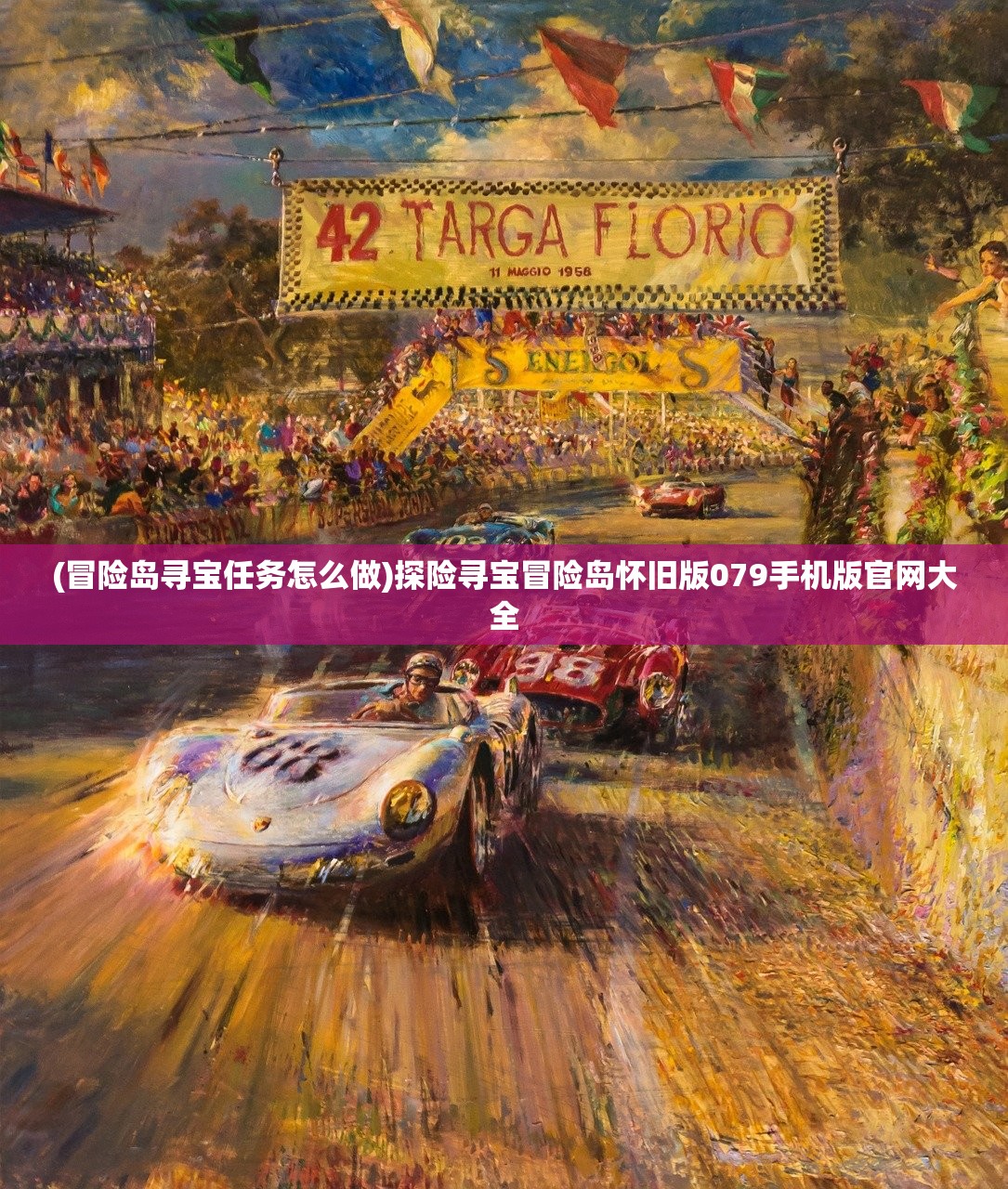(火源氏皮肤)火源皮肤，深度解析与应用展望