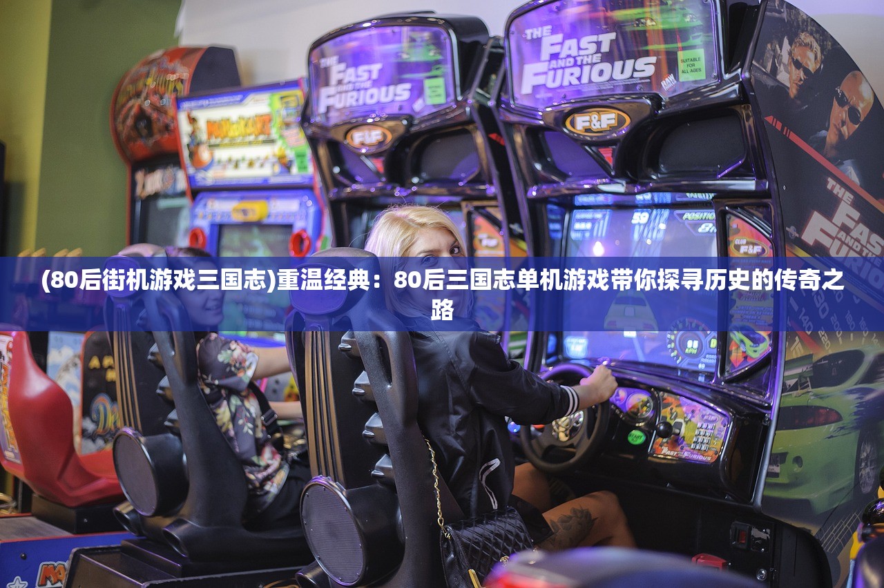 (万魂觉醒攻略)万魂觉醒合击，策略与力量的完美结合