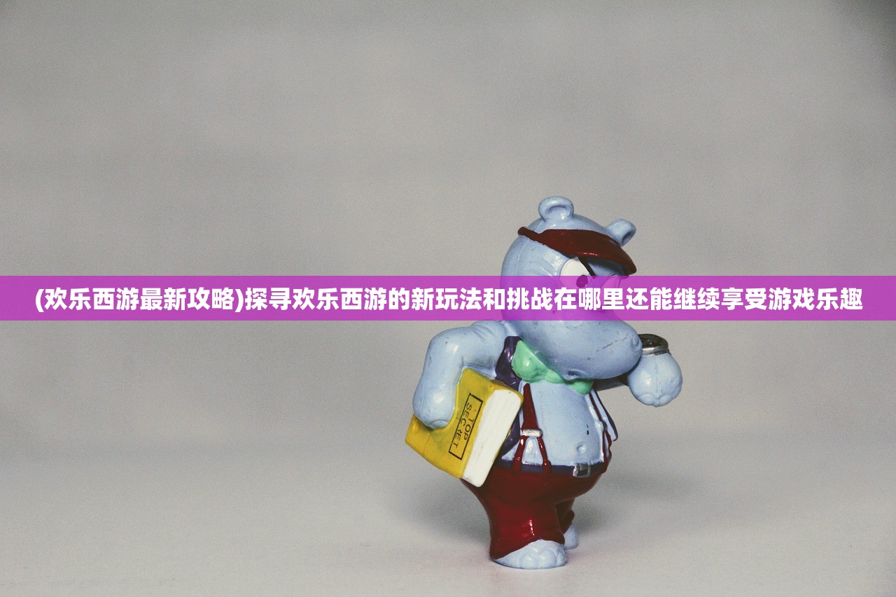 (主角是陆沉的小说)陆沉的IG职业之路，追梦电竞之路的坎坷与挑战