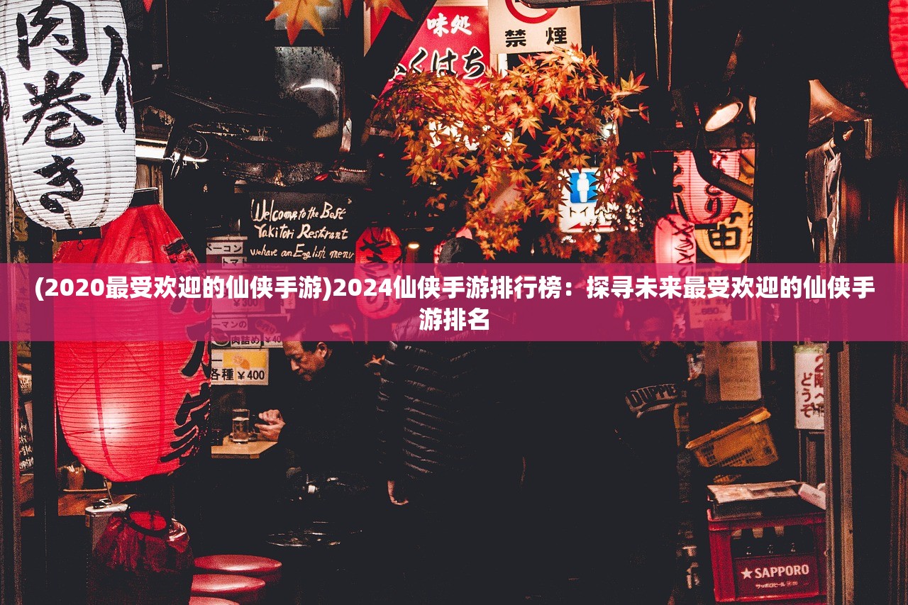 (代号 远征)代号远征上线日期揭秘，期待已久的新篇章即将开启