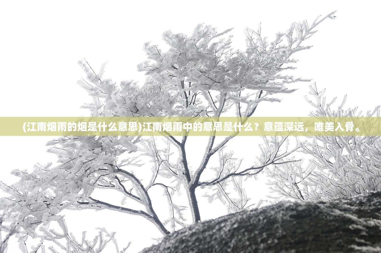 (光之巨人怎么来的)奶油光之巨人生存，游戏探索与生存挑战