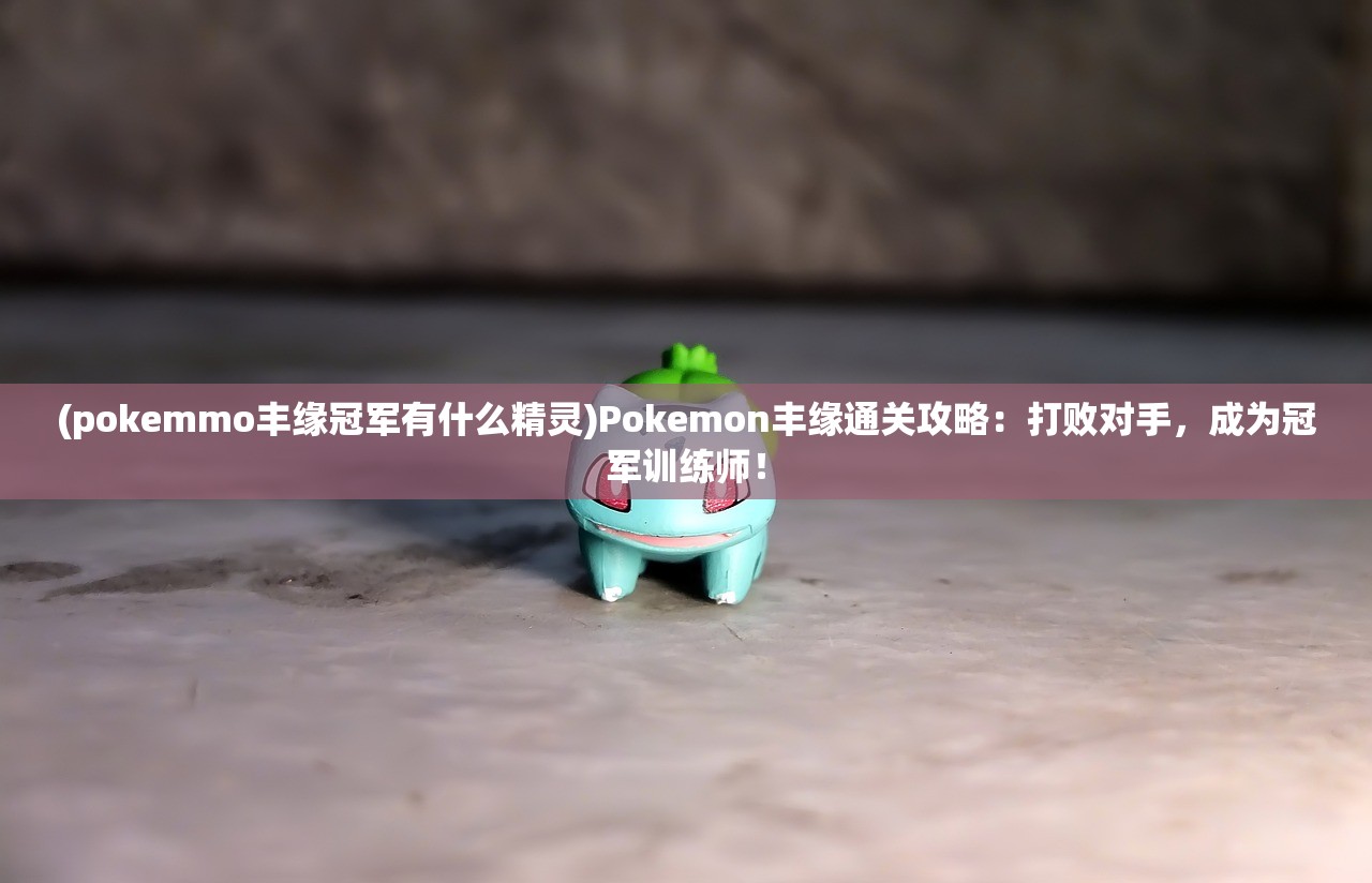 (热血江湖手游剑侠技能搭配)剑侠江湖之热血神剑手游，穿越虚拟世界的武侠奇缘
