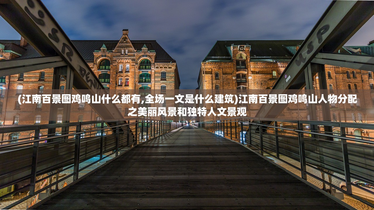 (神魔大陆手游职业推荐)神魔大陆手游，奇幻世界的探索与挑战
